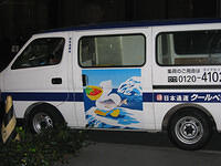 IMG 2039 small